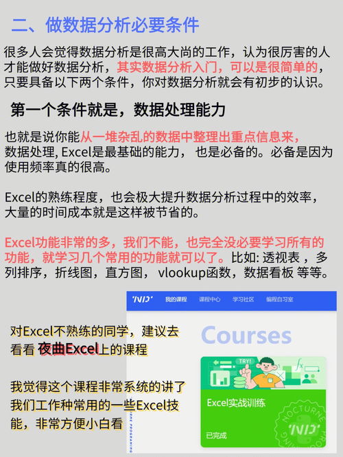 深圳网站建设公司湖南岚鸿用这5个技巧打造让用户爱不释手的H5策划方案