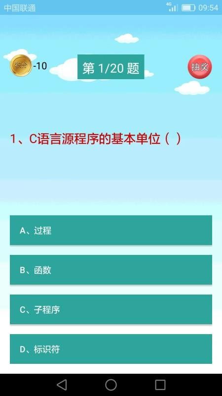 我的编程学习路程：挑战自我，开启新世界