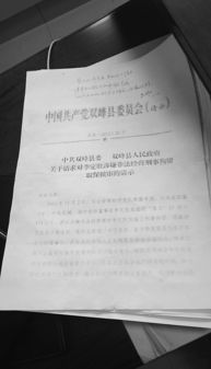 多地官方通报“悬架式取保”现象，引发社会广泛关注