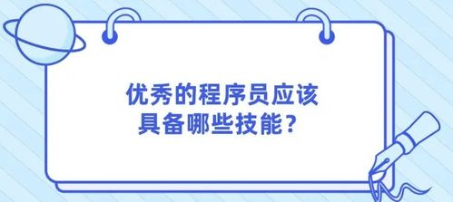 编程初学者必备的三种编程语言及学习方法