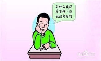 如何在剑侠2中提高考试成绩？