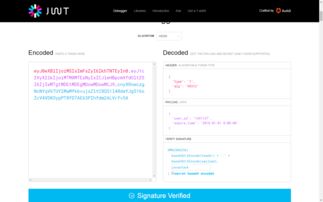 JWT(JSON Web Token )详解及实例