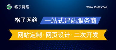 北京网站建设制作公司哪家好？