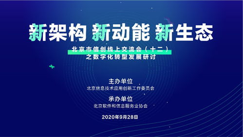 重庆市二手交易信息论坛：您的最佳交易去处