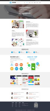 上海网站设计公司哪家好？,上海网站设计公司哪家好？,第2张