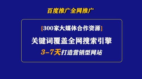 如何优化湖州企业的百度推广？