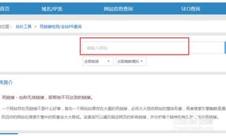 为什么你需要一款强大的网站安全检测工具？