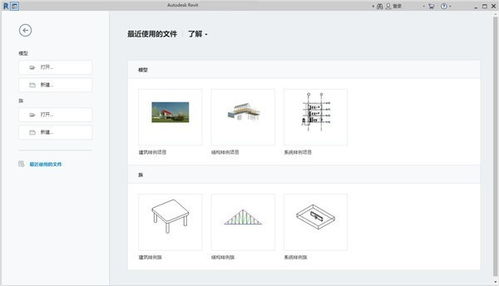 找到你最喜爱的应用｜搜罗神器-溜溜网模型下载