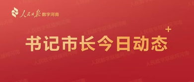 河南日报社发布公开道歉信