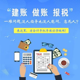 「好消息」宁波会计持续学习新规出炉，你需要知道的是……