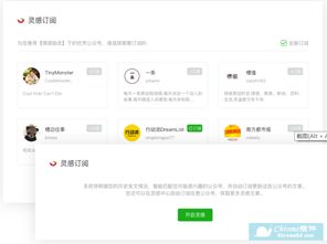 从这10个问题入手，提升微信公众号文章的推广效果