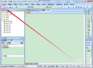 零基础也能学会的网页制作方法（只需掌握这几个步骤）