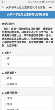 设计一个优秀的调查问卷-如何有效的获取有用信息？