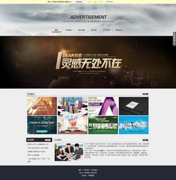 杭州免费做网站打造属于你的专业网站，让你的业务更上一层楼,杭州免费做网站打造属于你的专业网站，让你的业务更上一层楼,第1张