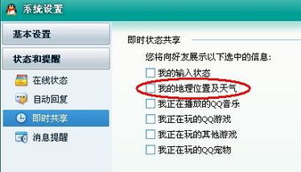 如何解决网上QQ登陆的问题？