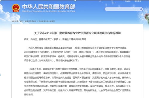 探究安徽财经大学教务处的办学及管理方式