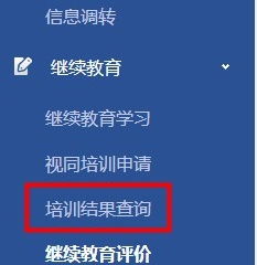 会计网校排行榜TOP10：哪些网校被学员推崇？