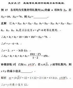 海南省数学高考试卷解析及备考建议