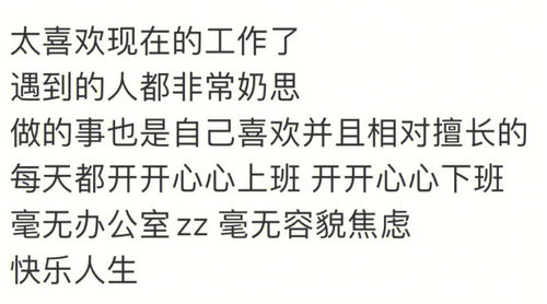 掌握这些技巧，金陵人才网上的职场生涯更加成功