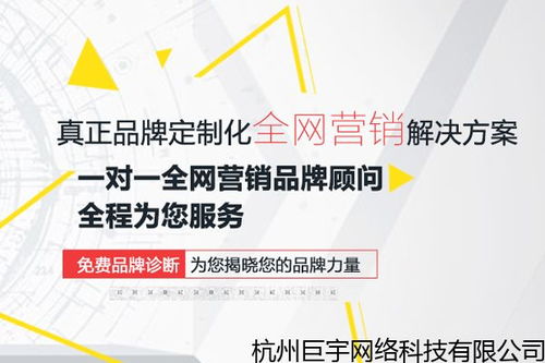 如何打造一款优秀的企业官网（从设计到内容，全方位指导）