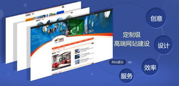 潍坊网站建设公司推荐，专业做网站的选择,潍坊网站建设公司推荐，专业做网站的选择,第1张