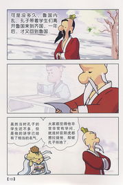 《素人侍酒师》：一部带你摆脱口渴的口感全新漫画