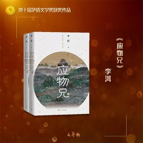 文学社：让作家们享受全方位的创作支持