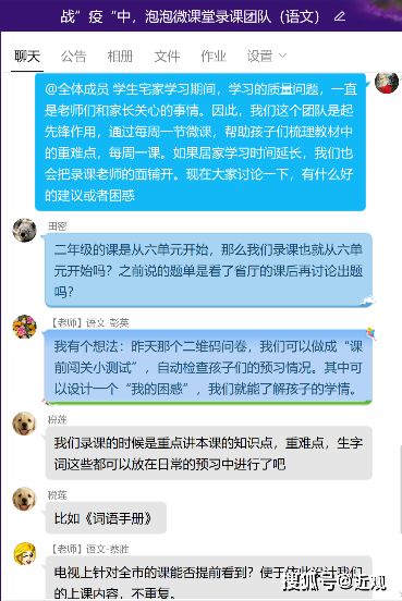 西安科技大学教务处发出通知 针对选课及排课进行调整