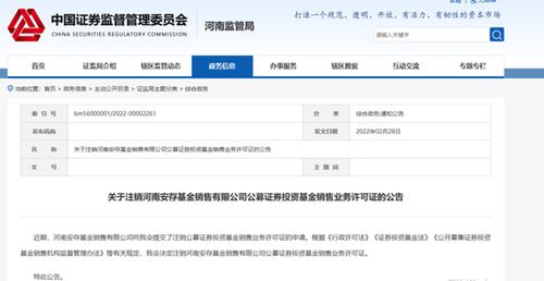 苏州百度公司关闭，北京总部接管国内业务,苏州百度公司关闭，北京总部接管国内业务,第2张