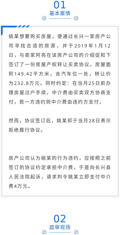 尉氏租房：找到理想住处的5个秘诀