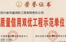 消防英才网：36年耕耘，成就行业领先招聘平台