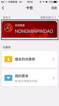 券老大App详解：上千家商家优惠券一键领取