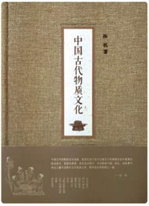 从高清跑狗图看中国古代文化