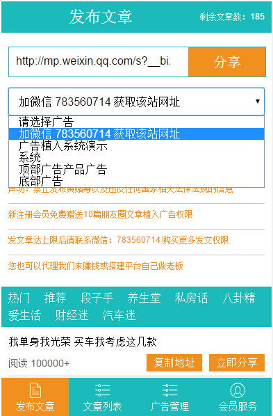 上海网站推广排名公司的专业运营技巧，让你轻松进入一线互联网公司