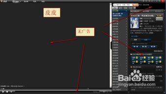 极速过滤广告：7种更可靠的方法