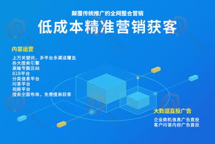 Title 1: 导爆点网络科技：你的靠谱APP推广公司