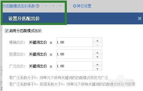 如何优化湖州企业的百度推广？