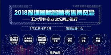 聚焦徐水论坛：从一个省级论坛看互联网发展趋势