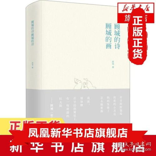 网络文学网站阅文集团净利润同比增长近三成，打造全国布局