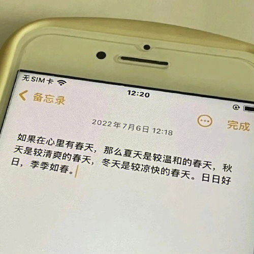 从“纸玄”到“文字的力量”：如何用文字改变现实？