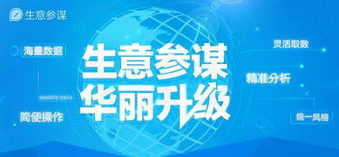 如何成为足彩高手？澳客足彩网培训带您一起成功！