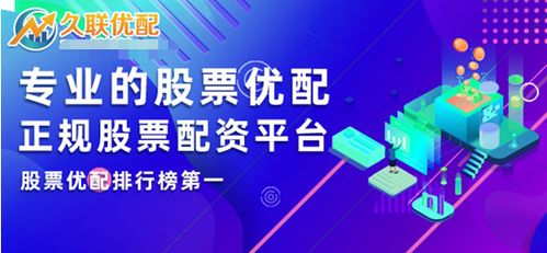 唯信网股票配资：安全投资，稳健盈利,唯信网股票配资：安全投资，稳健盈利,第2张