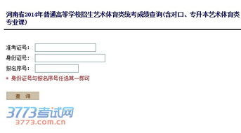 不同于线下，武汉社保网上查询更加便捷