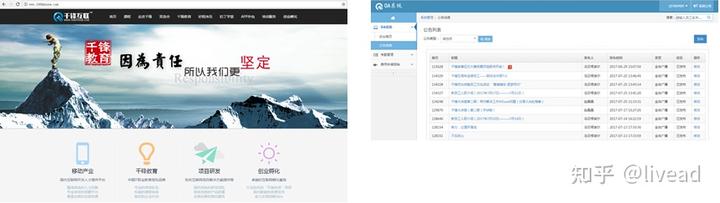 PHP从入门到精通—PHP开发入门-PHP概述、PHP开发环境搭建、PHP开发环境搭建、第一个PHP程序、PHP开发流程,第5张