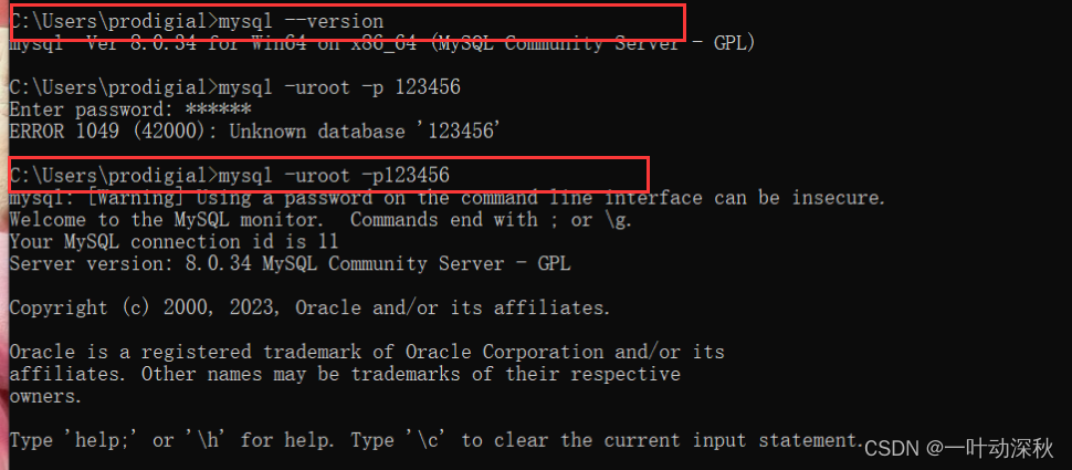 Mysql安装，以及可视化工具SQLyog配置，最详细的手把手教学,第15张