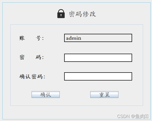 数据库课程设计,第62张