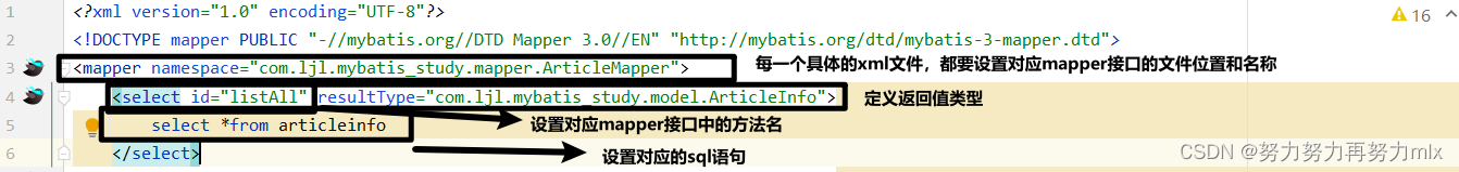 初始MyBatis，w字带你解MyBatis,第8张