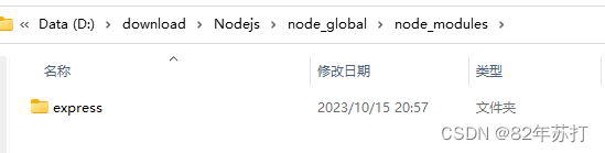 在pycharm中运行js文件，附加node.js下载步骤,在这里插入图片描述,第25张