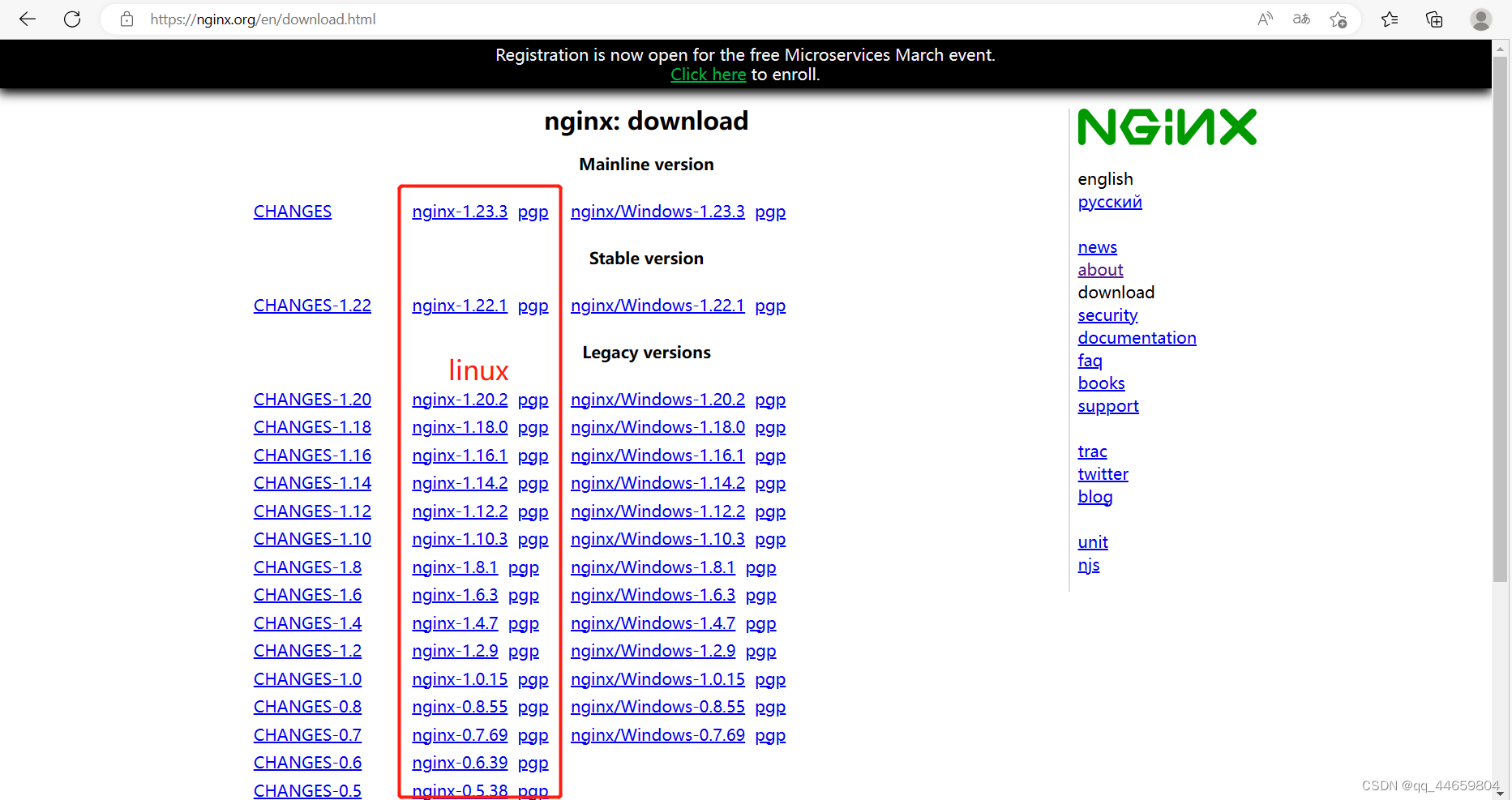 nginx正向代理的配置和使用,在这里插入图片描述,第1张