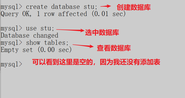 MySQL| 数据库的管理和操作【操作数据库和操作表】【附练习】,在这里插入图片描述,第5张